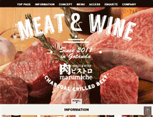 Tablet Screenshot of bistro-marumiche.com